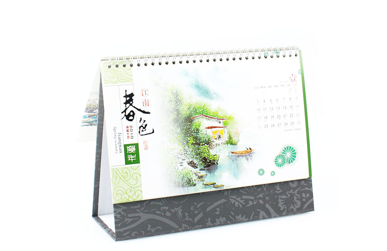 臺歷